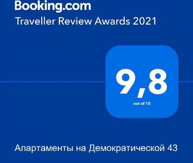 Adler City Centre Apartamento | Апартаменты на Демократической 43