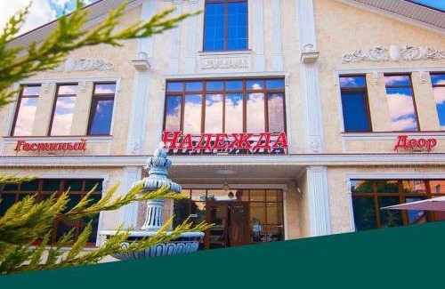 Jasienow Hotel | Гостиный Двор Надежда