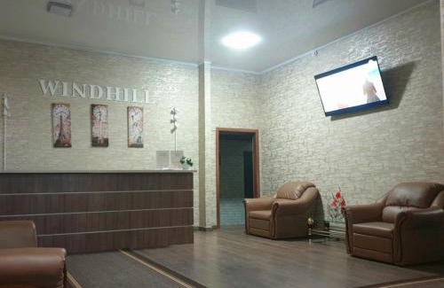 Podilskyj Hotel | Готельний комплекс WindHill