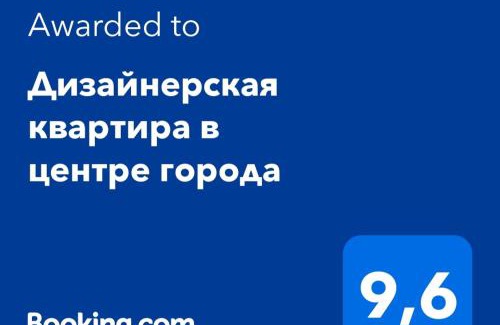 Petropavlovsk Apartamento | Дизайнерская квартира на Абая 102