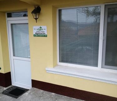 Troyan Casa | дом Тодор и Тота Мутевски