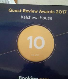Klisura Casa | Калчевата къща