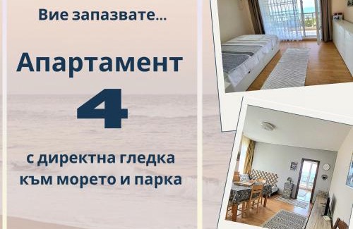 Ravda Apartamento | Комплекс Конти