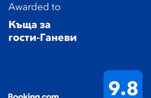 Dospat Apartamento | Къща за гости-Ганеви