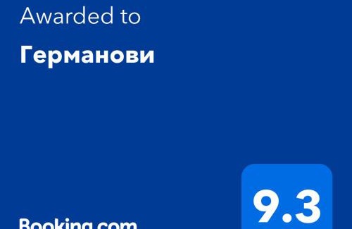 Obzor Casa | Къща за гости Германови