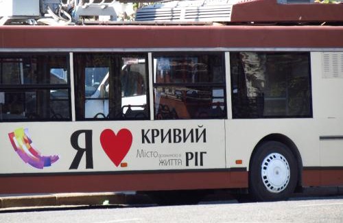 Krivoy Rog Apartamento | Однокімнатна квартира подобово у центрі міста