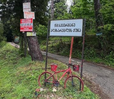 Kobuleti Casa | Старый дом!