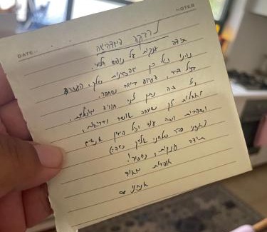 Yesod HaMa'ala Apartamento | אירוח בעמק