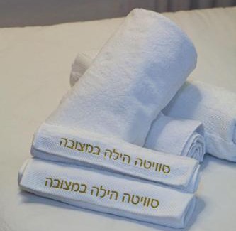 Mazzuva Casa | סוויטה הילה במצובה