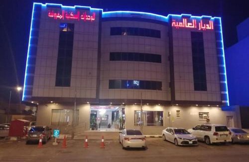 Riyadh Apartamento | اصداء الراحة للشقق الفندقية
