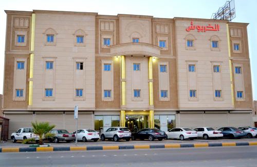 Hafr Al Batin Apartamento | الخربوش للشقق المخدومة