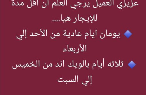 El Alamein Hotel | الساحل الشمالي قرية بورتو جولف مارينا