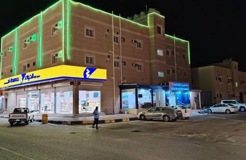 Nairyah Apartamento | العييري للشقق المخدومة النعيرية 1