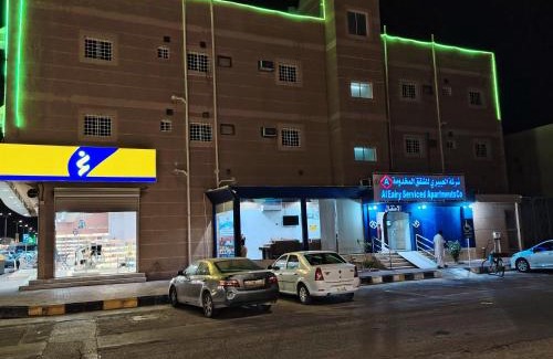 Nairyah Apartamento | العييري للشقق المخدومة النعيرية 1