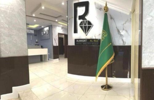 Saudi Arabia Apartamento | الماسة الروز للشقق المخدومة