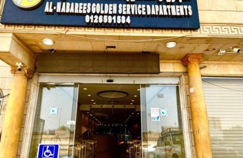 Jeddah Apartamento | النباريس الذهبية AL Nabarees Al Zahabya