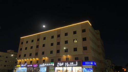 Dammam Apartamento | بانوراما لشقق المخدومة