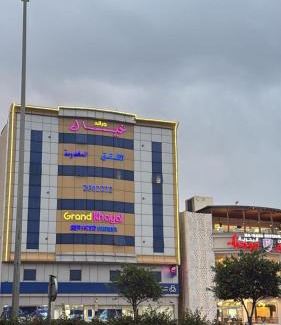 Abha Apartamento | جراند خيال للشقق المخدومة