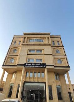 Hafr Al Batin Apartamento | درة الراشد للشقق المخدومة