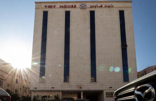 Taif Apartamento | شركة منازل التوت للشقق المخدومة الطايف القيم