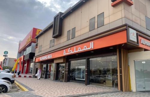 Riyadh Apartamento | شقة انيقة صالة وغرفة نوم