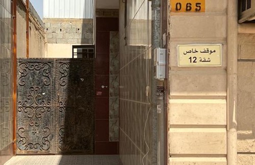 Riyadh Apartamento | شقة رووف بغرفة نوم