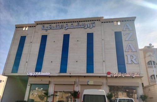 Medina Apartamento | شقق ازار الفندقية