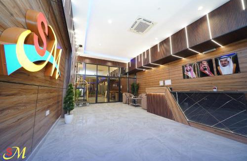 Hafr Al Batin Apartamento | شقق اس ام للشقق الفندقية