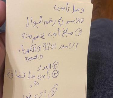 Irbid Apartamento | شقق شبه فندقيه