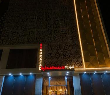 Hafr Al Batin Apartamento | شهرزاد للشقق المخدومة