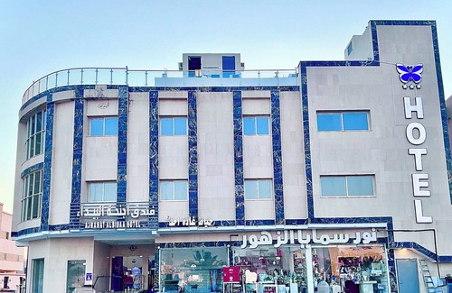 Medina Apartamento | فندق أجنحه البيداء فرع 2