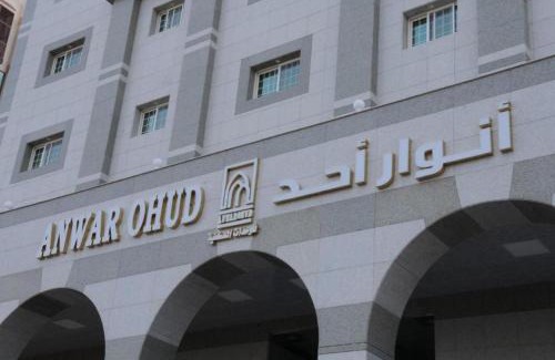 Medina Apartamento | فندق انوار - Anwar Hotel