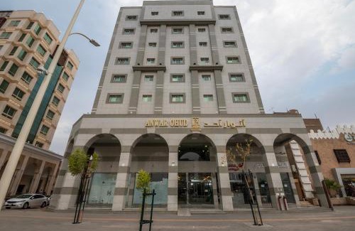 Medina Apartamento | فندق انوار - Anwar Hotel