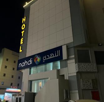 Abha Apartamento | كيان الين المنسك الجديد