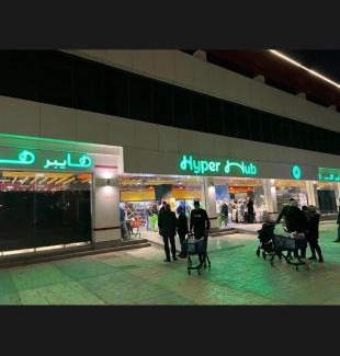 Nasr City Apartamento | للإيجار الشهري بجاردينيا سيتي