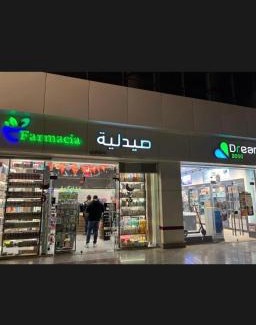 Nasr City Apartamento | للإيجار الشهري بجاردينيا سيتي