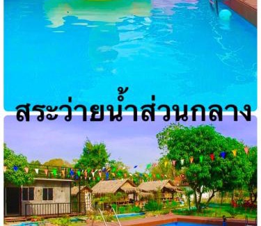 Kaeng Krachan Casa | บ้านสวีทคาบาน่า และบ้านสวีทโอโซนBy The mountain Ozone บ้านโอโซนขุนเขาแก่งกกระจาน