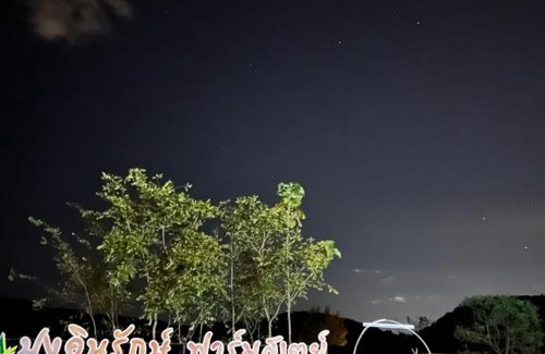 Ban Pong Casa | ปงอินรักษ์ฟาร์มสเตย์