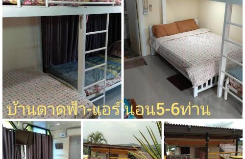 Khao Kho Complejo | พักดีโฮม วิวหมอก เขาค้อ