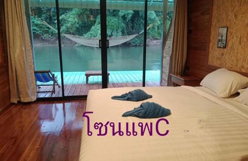 Sai Yok Hotel | มาตาบุรี ริเวอร์เเควรีสอร์ท