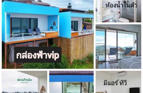 Mae Rim Casa | ม่อนล้านวิว ม่อนแจ่ม