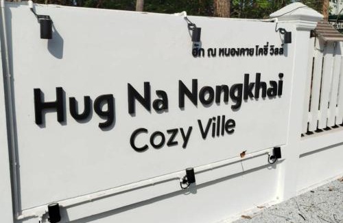 Nong Khai Complejo | ฮัก ณ หนองคายโคซี่วิลล์ Hug Na Nongkhai Cozy Ville