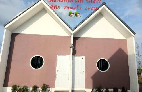 Sa Kaeo Complejo | เดอะแกรนด์เลิฟ รีสอร์ท