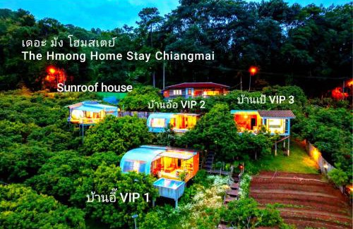 Pong Yaeng Casa | เดอะ ม้ง โฮมสเตย์ The Hmong Home Stay Chiangmai