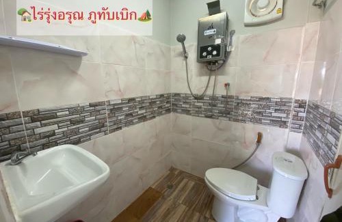 Lom Kao Cabina | ไร่รุ่งอรุณ ภูทับเบิก