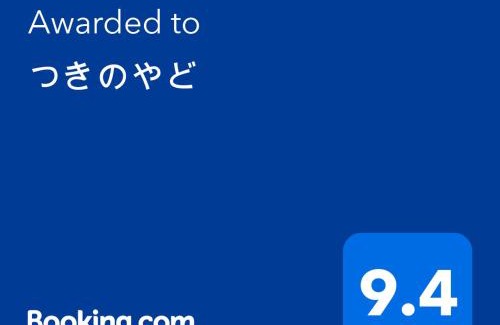 Toyako Casa | つきのやど