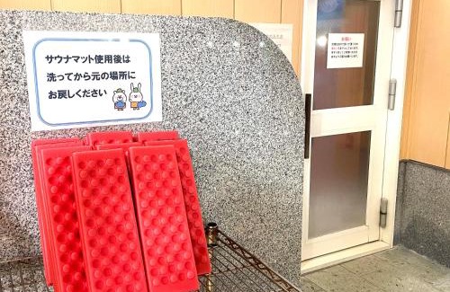 Nakano Complejo | まだらおの湯