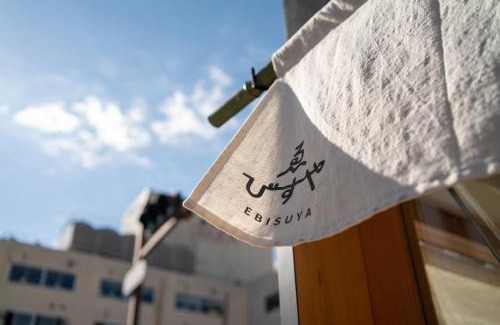 Kaminoyu Onsen Casa | ゑびすや