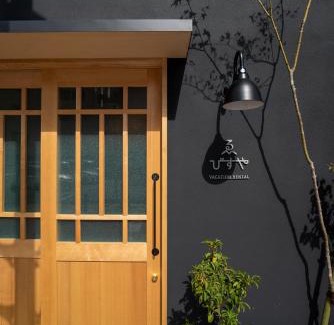 Kaminoyu Onsen Casa | ゑびすや