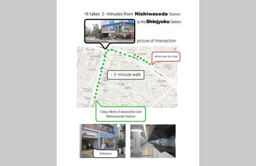 Nishiwaseda Apartamento | アンドステイ西早稲田3丁目B